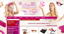 Desktop Screenshot of lady911.zp.ua